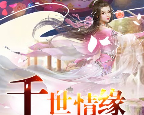 魔天录GM版 魔天录GM版