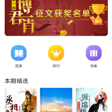 魔想创作 魔想创作