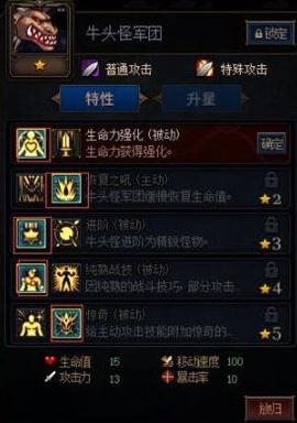 DNF阿拉德谋略战怎么玩 阿拉德谋略战阵容搭配详解 DNF阿拉德谋略战怎么玩 阿拉德谋略战阵容搭配详解