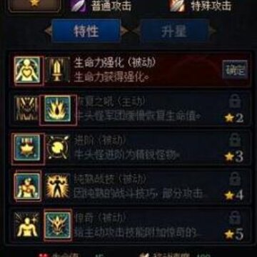 DNF阿拉德谋略战怎么玩 阿拉德谋略战阵容搭配详解 DNF阿拉德谋略战怎么玩 阿拉德谋略战阵容搭配详解
