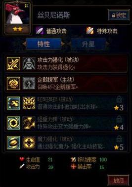 DNF阿拉德谋略战怎么玩 阿拉德谋略战阵容搭配详解 DNF阿拉德谋略战怎么玩 阿拉德谋略战阵容搭配详解