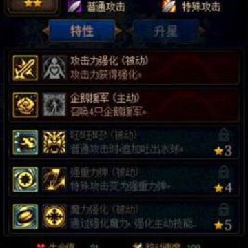 DNF阿拉德谋略战怎么玩 阿拉德谋略战阵容搭配详解 DNF阿拉德谋略战怎么玩 阿拉德谋略战阵容搭配详解