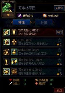DNF阿拉德谋略战怎么玩 阿拉德谋略战阵容搭配详解 DNF阿拉德谋略战怎么玩 阿拉德谋略战阵容搭配详解