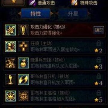 DNF阿拉德谋略战怎么玩 阿拉德谋略战阵容搭配详解 DNF阿拉德谋略战怎么玩 阿拉德谋略战阵容搭配详解