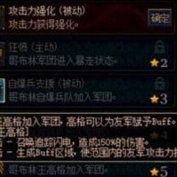 DNF阿拉德谋略战怎么玩 阿拉德谋略战阵容搭配详解 DNF阿拉德谋略战怎么玩 阿拉德谋略战阵容搭配详解