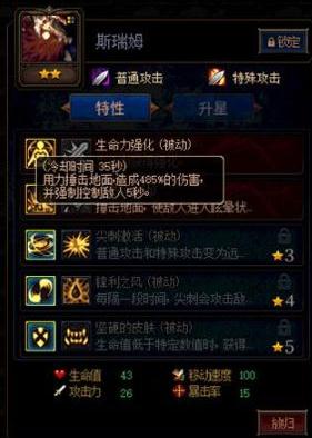 DNF阿拉德谋略战怎么玩 阿拉德谋略战阵容搭配详解 DNF阿拉德谋略战怎么玩 阿拉德谋略战阵容搭配详解