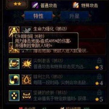DNF阿拉德谋略战怎么玩 阿拉德谋略战阵容搭配详解 DNF阿拉德谋略战怎么玩 阿拉德谋略战阵容搭配详解