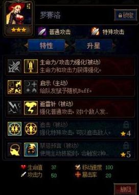 DNF阿拉德谋略战怎么玩 阿拉德谋略战阵容搭配详解 DNF阿拉德谋略战怎么玩 阿拉德谋略战阵容搭配详解