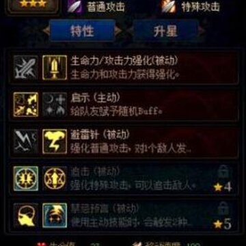 DNF阿拉德谋略战怎么玩 阿拉德谋略战阵容搭配详解 DNF阿拉德谋略战怎么玩 阿拉德谋略战阵容搭配详解