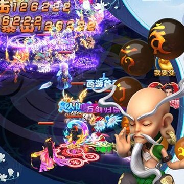 萌宠西游手游果盘版 萌宠西游手游果盘版