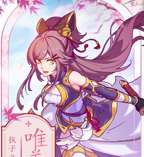 异界情缘手游果盘版 异界情缘手游果盘版