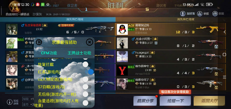 CFM������ǿ����͸�Ӷ๦�ܸ���