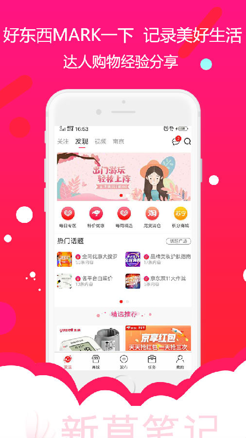 �²ݱʼ�app