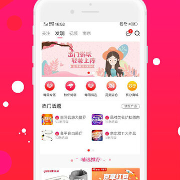 �²ݱʼ�app