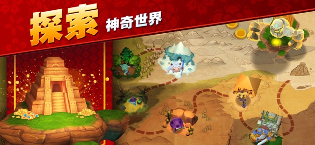 传奇商店经营与打造ios版 传奇商店经营与打造ios版