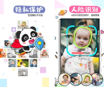����ʱ��app