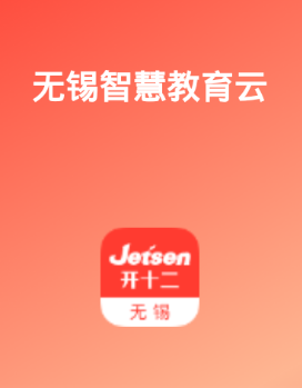 �����ǻ۽���app