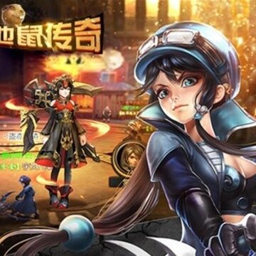 地鼠传奇福鼠版 地鼠传奇福鼠版