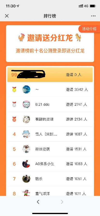 ������ǮiOS��app