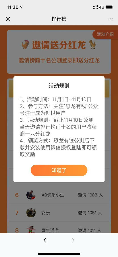 ������ǮiOS��app