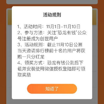 ������ǮiOS��app
