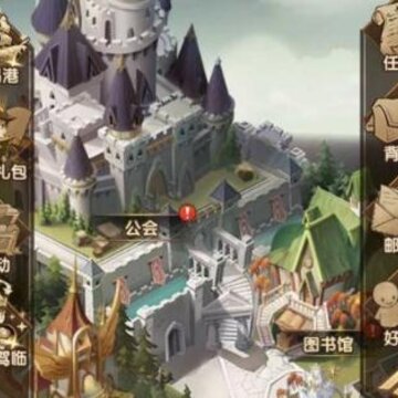 剑与远征退出公会有没有惩罚 公会系统详解 剑与远征退出公会有没有惩罚 公会系统详解
