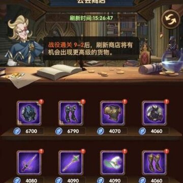 剑与远征退出公会有没有惩罚 公会系统详解 剑与远征退出公会有没有惩罚 公会系统详解