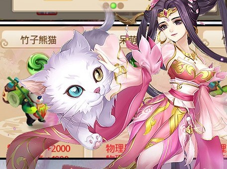 仙坠凡尘年兽版 仙坠凡尘年兽版