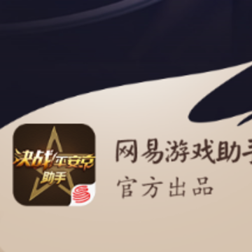 ƽ��������app