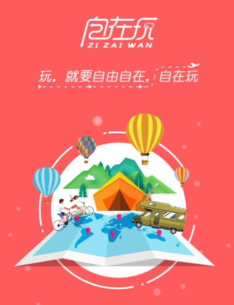 ������APP