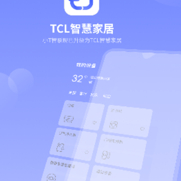 TCL智慧家居app TCL智慧家居app