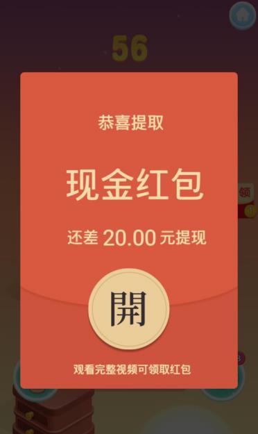 完美折叠红包版 完美折叠红包版