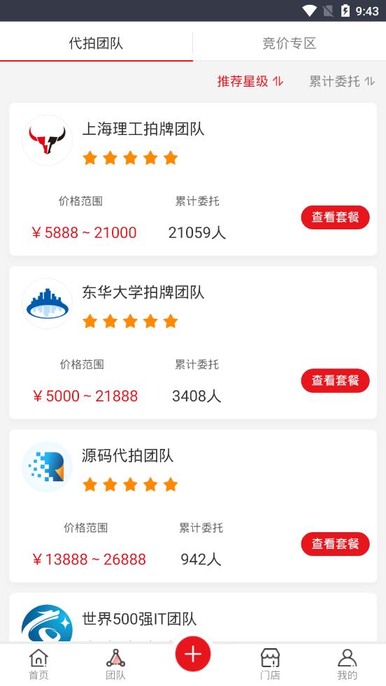 ���˴���app