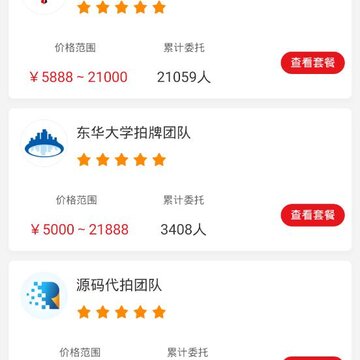 ���˴���app
