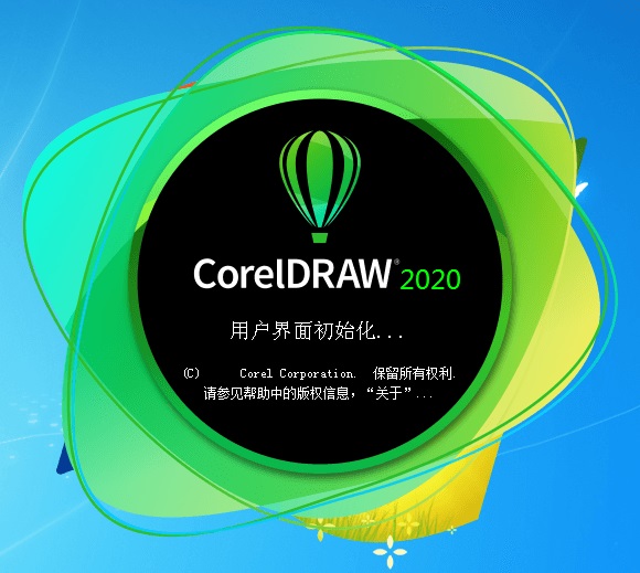 CorelDRAW2020�ƽ��