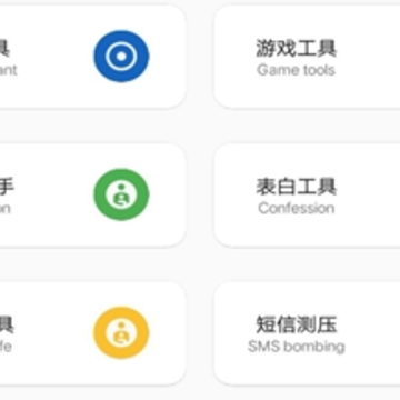 一只小柴app 一只小柴app