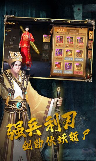 驱尸道长 驱尸道长