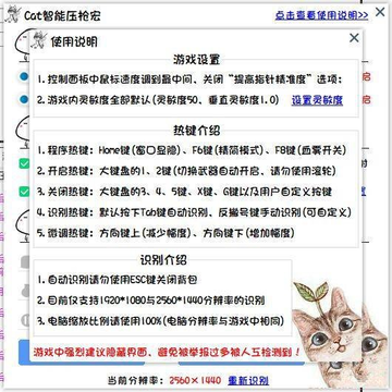 Cat������������ѹǹ���Ѫ��׷��
