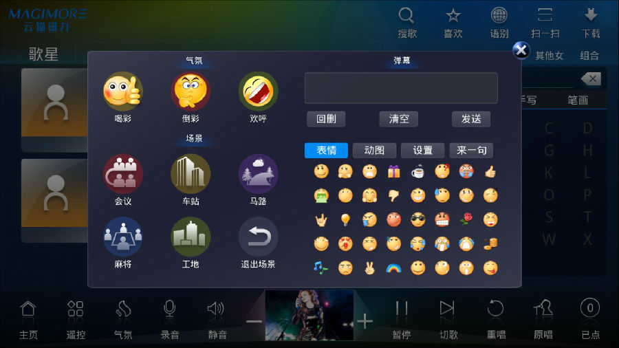 ��è����app