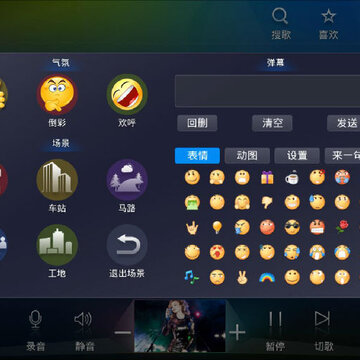 云猫点歌机app 云猫点歌机app