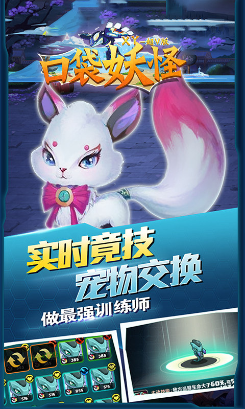 �ڴ�����xy�����ֻ���
