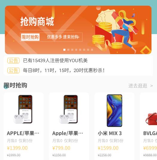 YOU����app