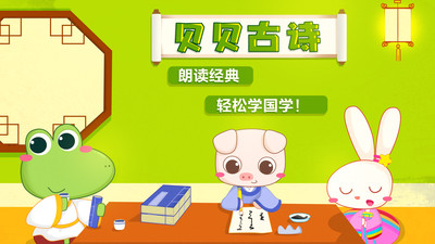 ������ʫapp