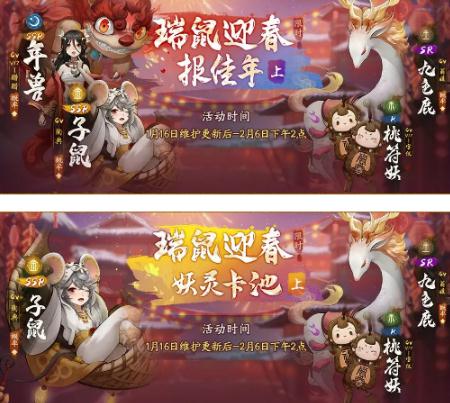 神都夜行录九色鹿怎么样 九色鹿属性及获取方式全面介绍 神都夜行录九色鹿怎么样 九色鹿属性及获取方式全面介绍