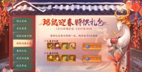 神都夜行录九色鹿怎么样 九色鹿属性及获取方式全面介绍 神都夜行录九色鹿怎么样 九色鹿属性及获取方式全面介绍