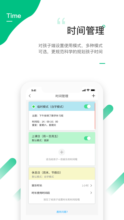 ��ѧ��app