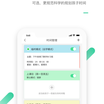��ѧ��app