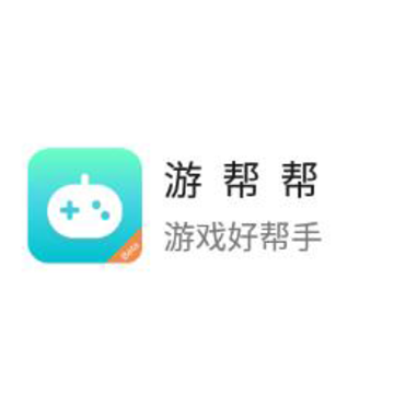 游帮帮旧版 游帮帮旧版