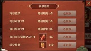 王者荣耀怎么快速获取鞭炮 速刷鞭炮积满勇士积分技巧攻略 王者荣耀怎么快速获取鞭炮 速刷鞭炮积满勇士积分技巧攻略