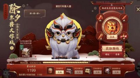 王者荣耀怎么快速获取鞭炮 速刷鞭炮积满勇士积分技巧攻略 王者荣耀怎么快速获取鞭炮 速刷鞭炮积满勇士积分技巧攻略